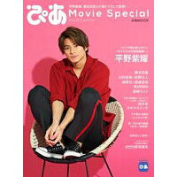 楽天市場 ぴあ ぴあmovie special 2018 spring ぴあ 価格比較 商品価格ナビ 楽天市場 ぴあ ぴあmovie special 2018 spring ぴあ 価格比較 商品価格ナビ